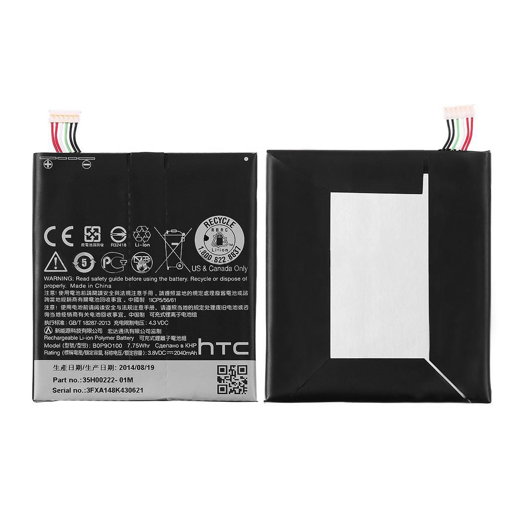 CoreParts MSPP71545 Battery for HTC Mobile 