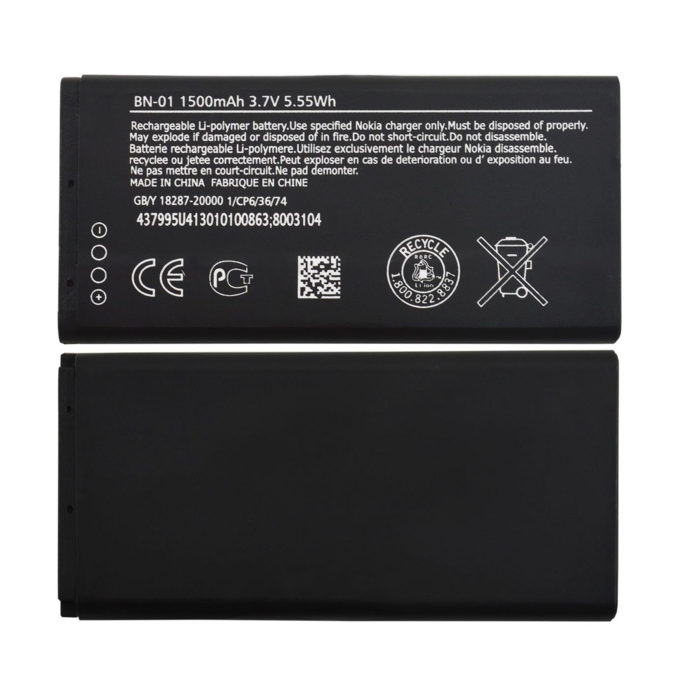 CoreParts MSPP70427 Battery for Nokia Mobile 