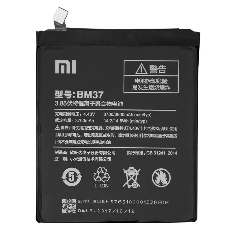 CoreParts MOBX-XMI-MI5S-BAT Battery for Mi Mobile 