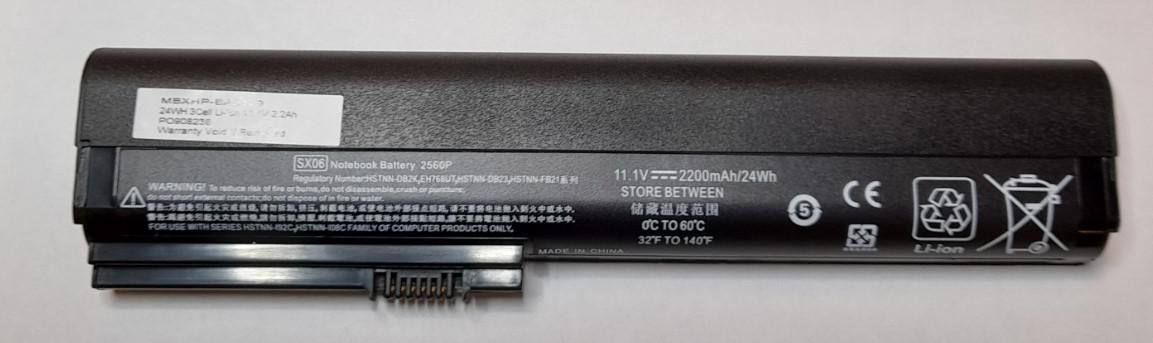CoreParts MBXHP-BA0179 Laptop Battery For HP 