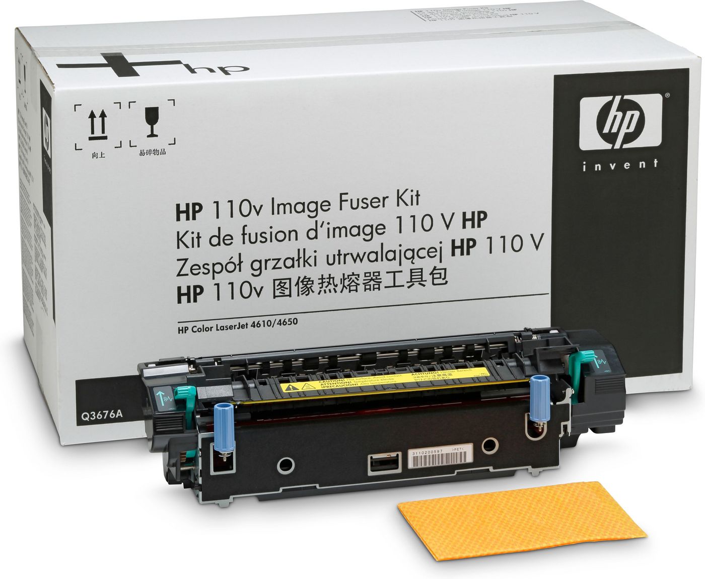 HP Q3676A-RFB 100 Volt Image Fuser Kit 