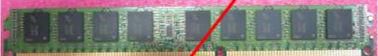 VLP DIMM 8GB DDR3L 1GX72 4GB