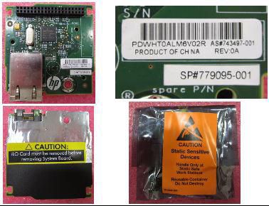 Optional iLO adapter module