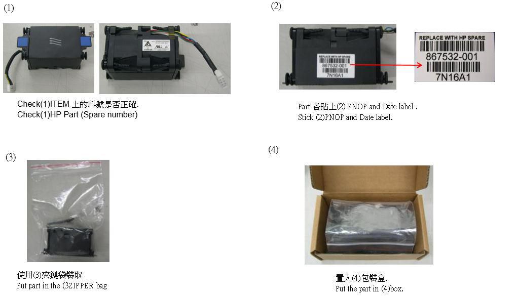 SPS-Telstar cooling fan for - 867532-001