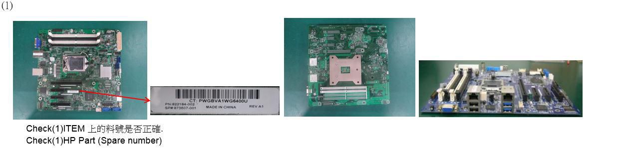 Hewlett-Packard-Enterprise 873607-001 SPS-PCA MB ML30 K GEN9 