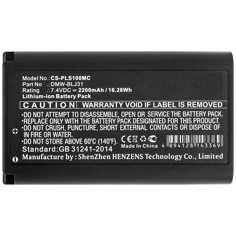 Battery 16.28Wh Li-ion 7.4V 