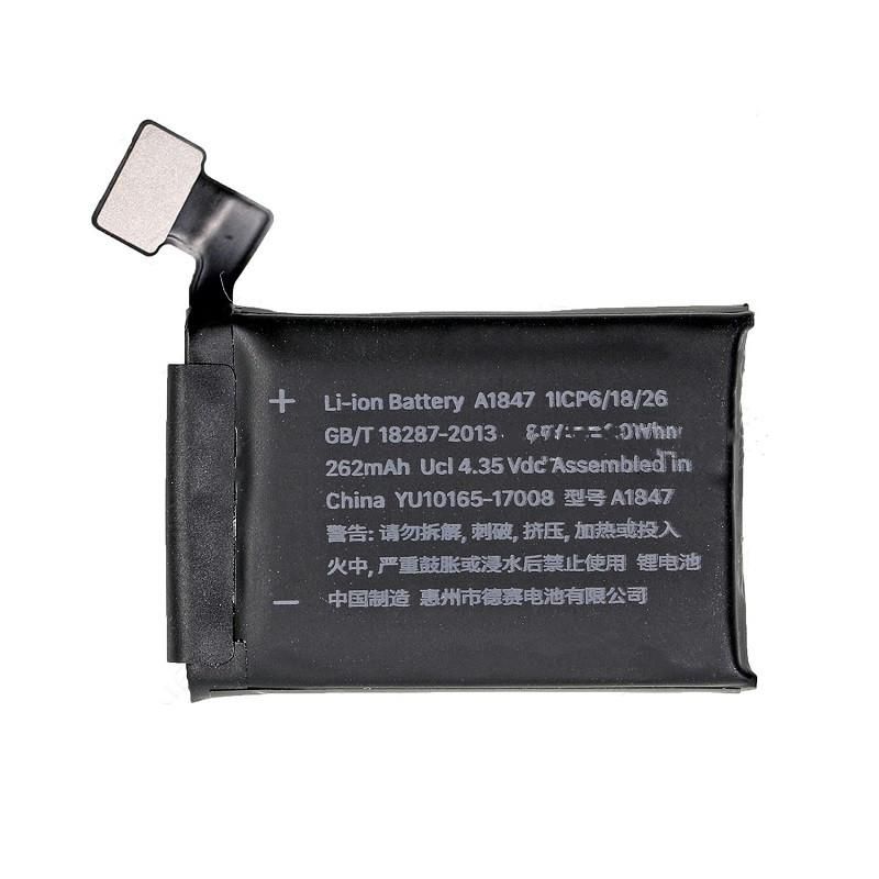 Battery 3.81V 1.0Wh 262mAh