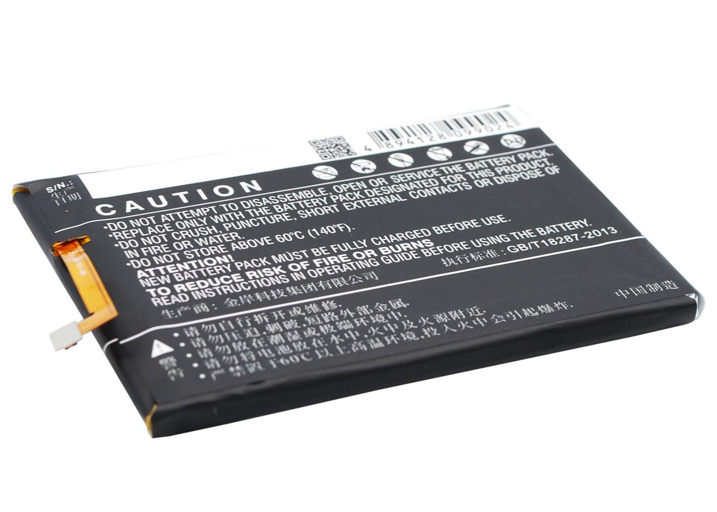 Mobile Battery 19.25Wh Li-Pol