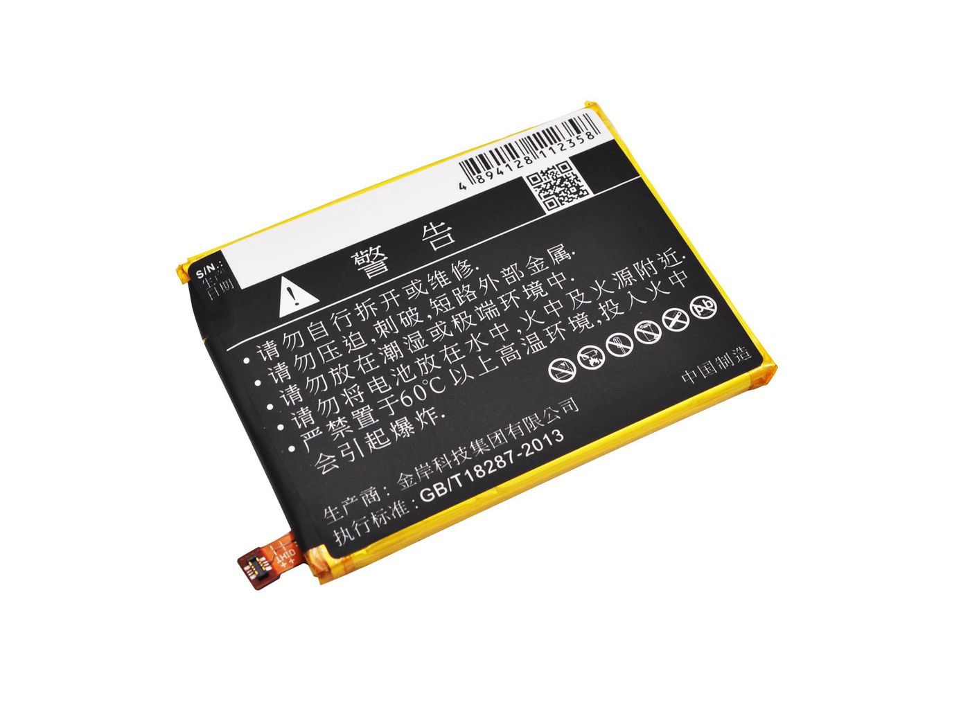 Battery 10.64Wh Li-ion 3.8V