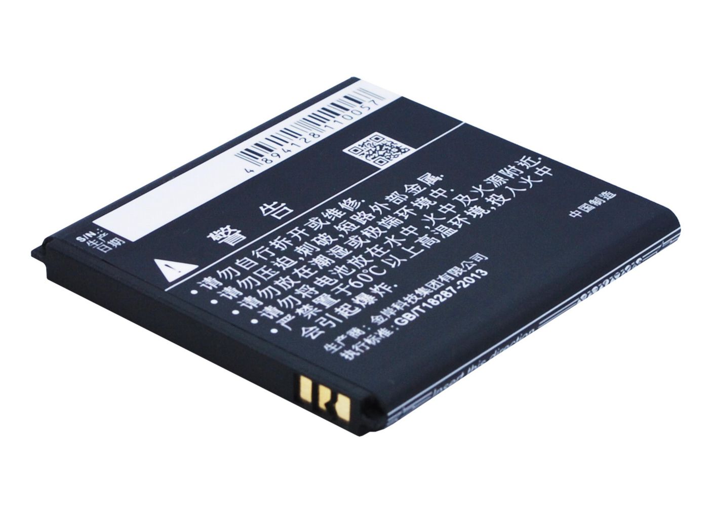CoreParts MOBX-BAT-ZTQ101SL Battery for ZTE Mobile 