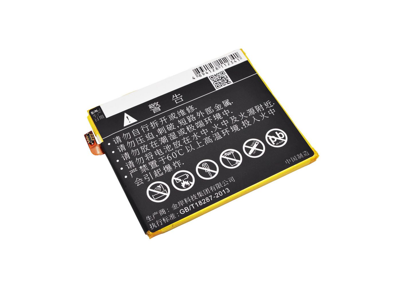 CoreParts MOBX-BAT-ZTQ509SL Battery for ZTE Mobile 