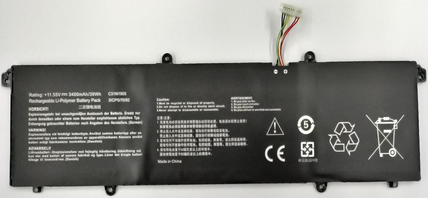 CoreParts MBXAS-BA0344 W128845531 Laptop Battery for Asus 