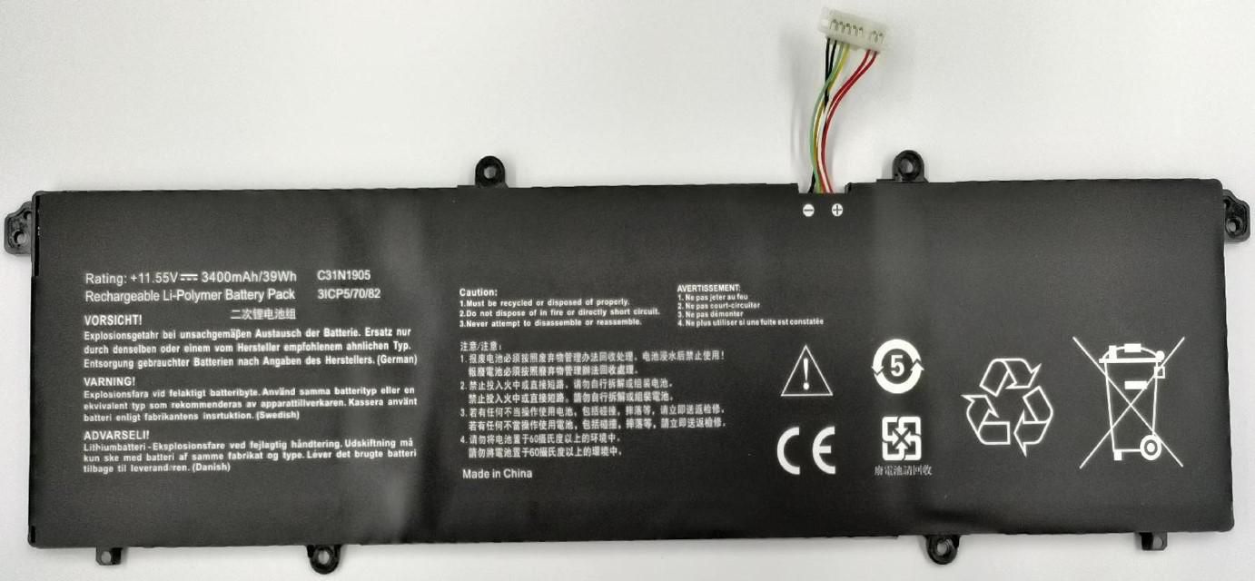 Laptop Battery for Asus
