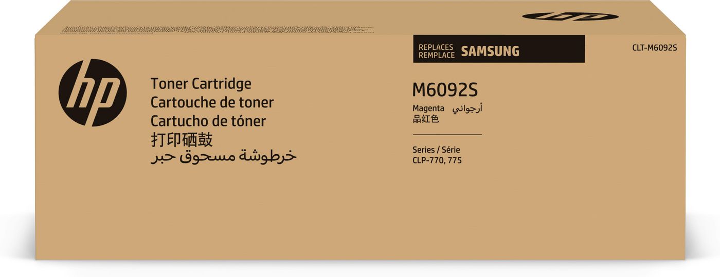 SAMSUNG CLT M6092S Magenta Tonerpatrone (SU348A)