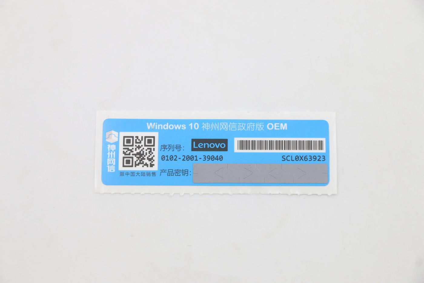 Lenovo 5CL1C42278 W125952164 FRU CMIT PN: This is the 