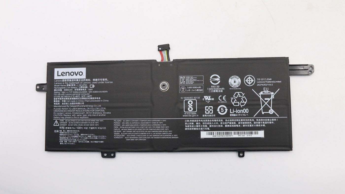 48Wh Lithium-ion battery for