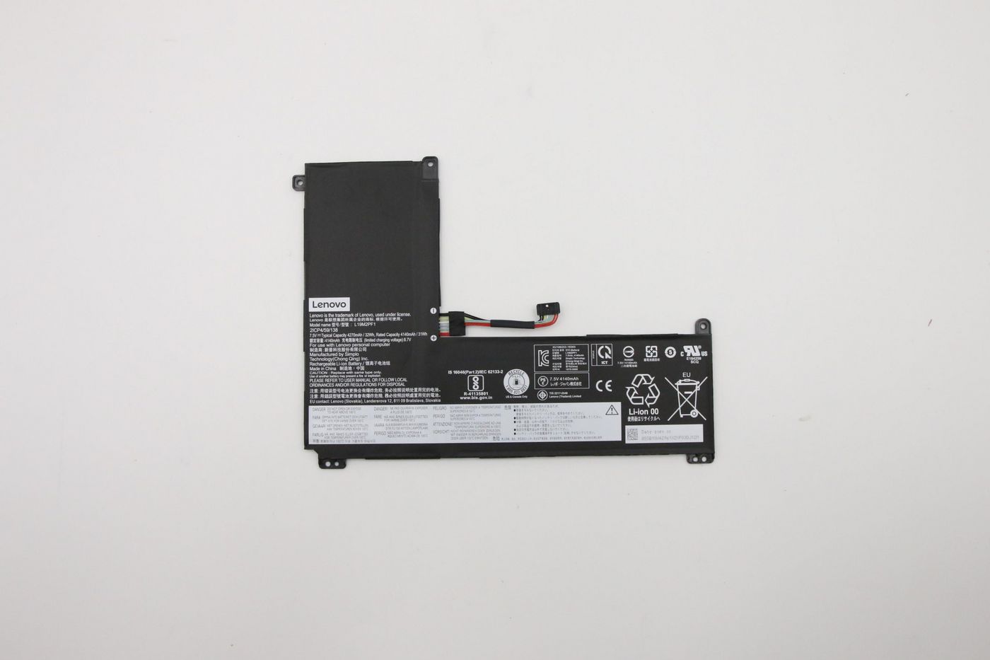32Wh lithium-ion battery for