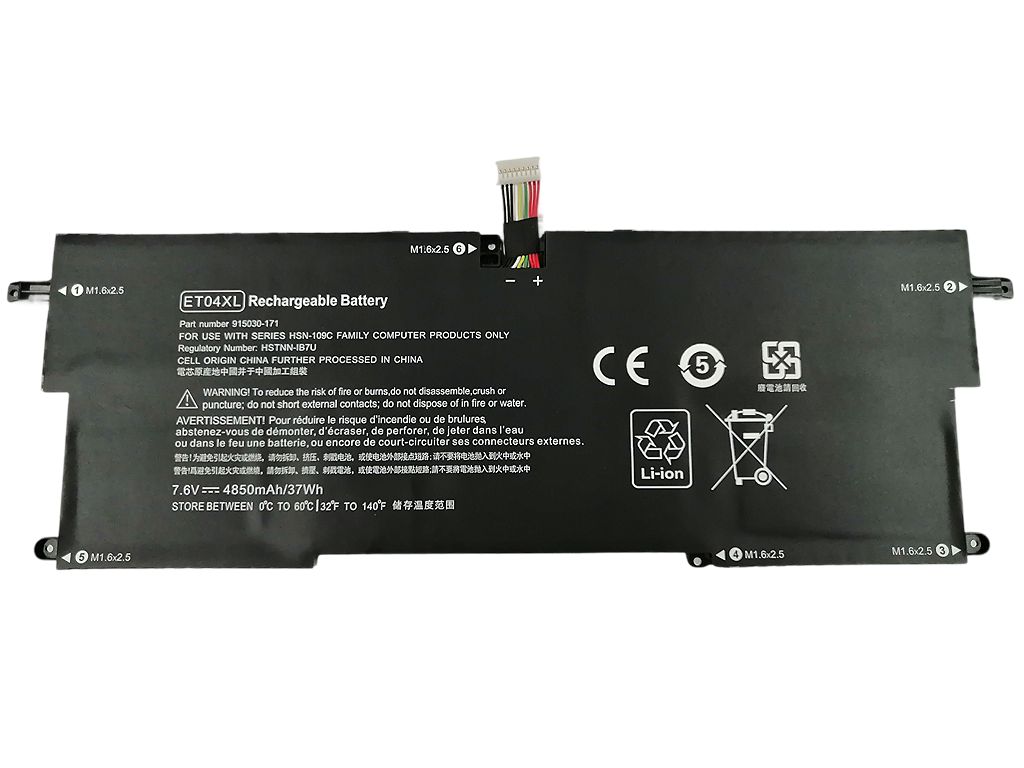 Laptop Battery for HP 36.86Wh - Li-ion 7.6V 4850mAh 37WH - Li-ion 7.6V 4850mAh for Elitebook X360 1020 G2 - Warranty: 12M