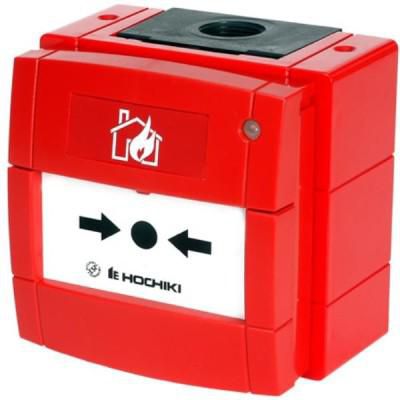 Red Marine Analog Button