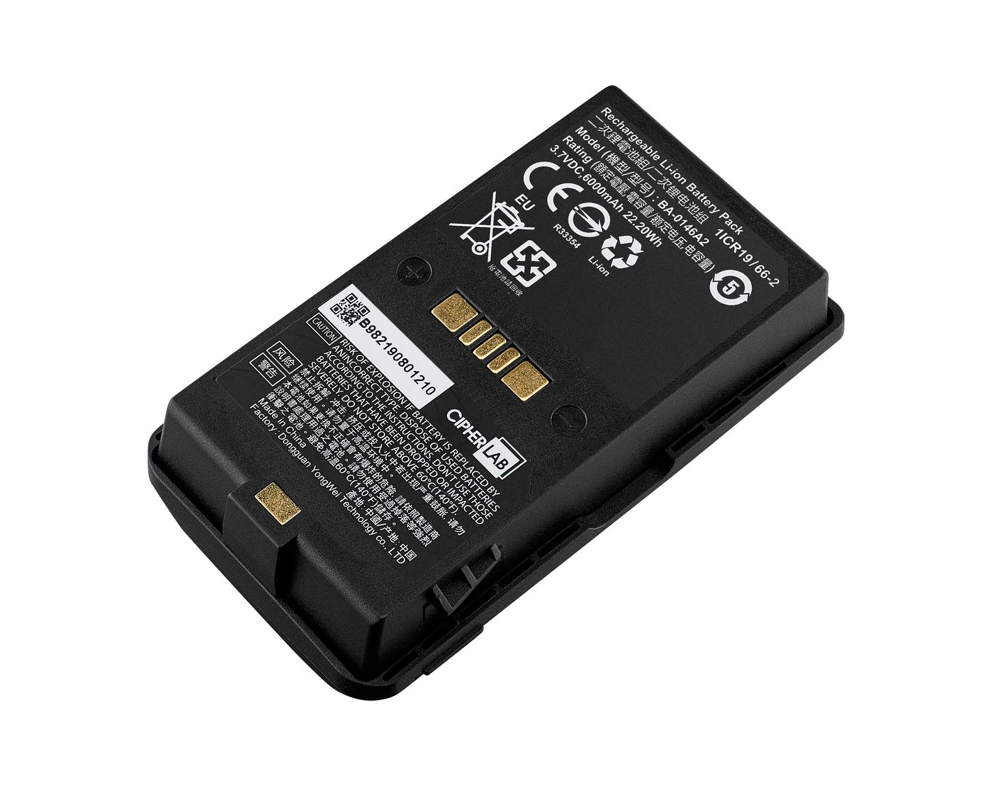 RK95 Battery Module 6000mAh - KBCENT1300506