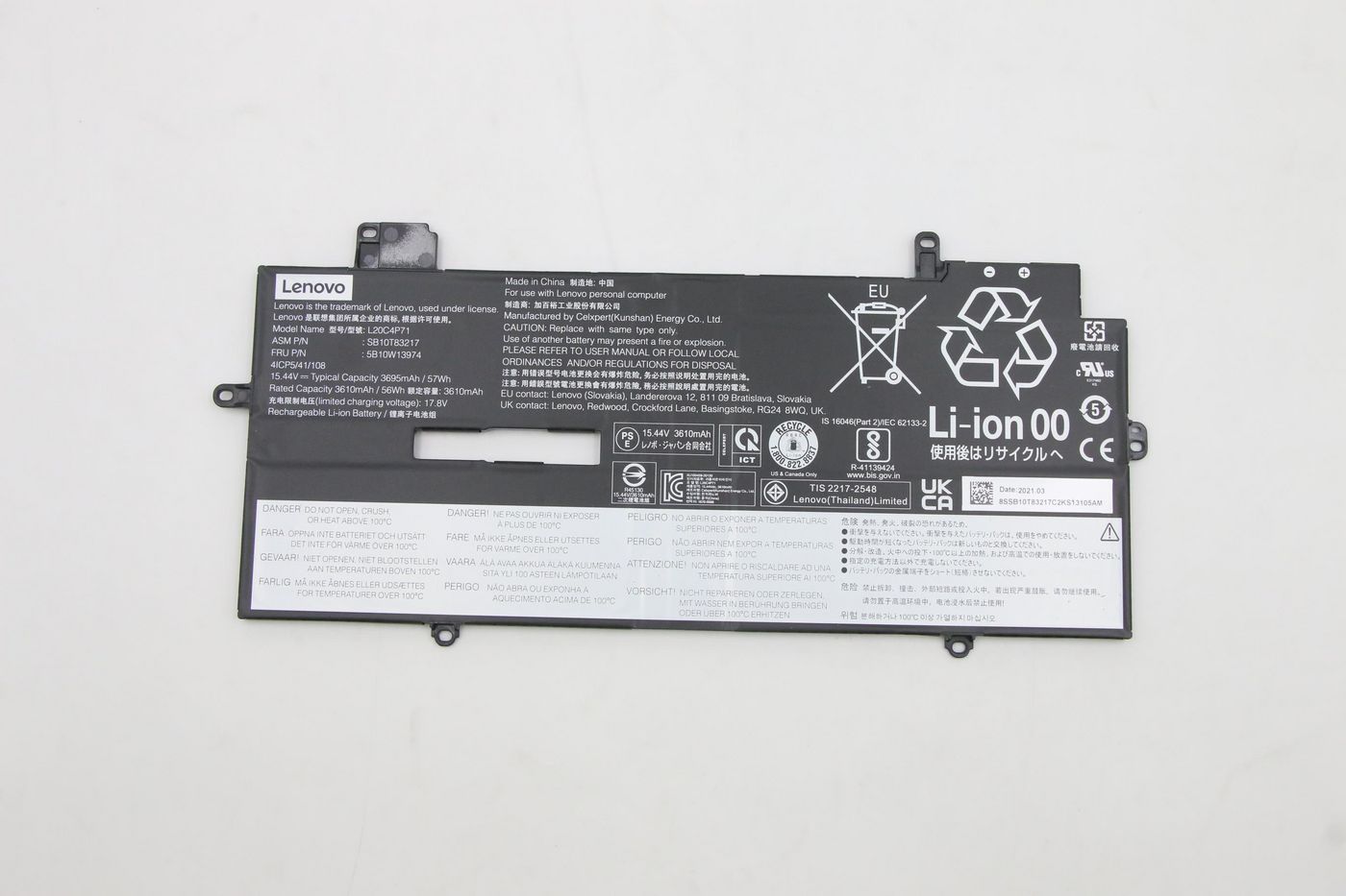 57Wh internal laptop battery