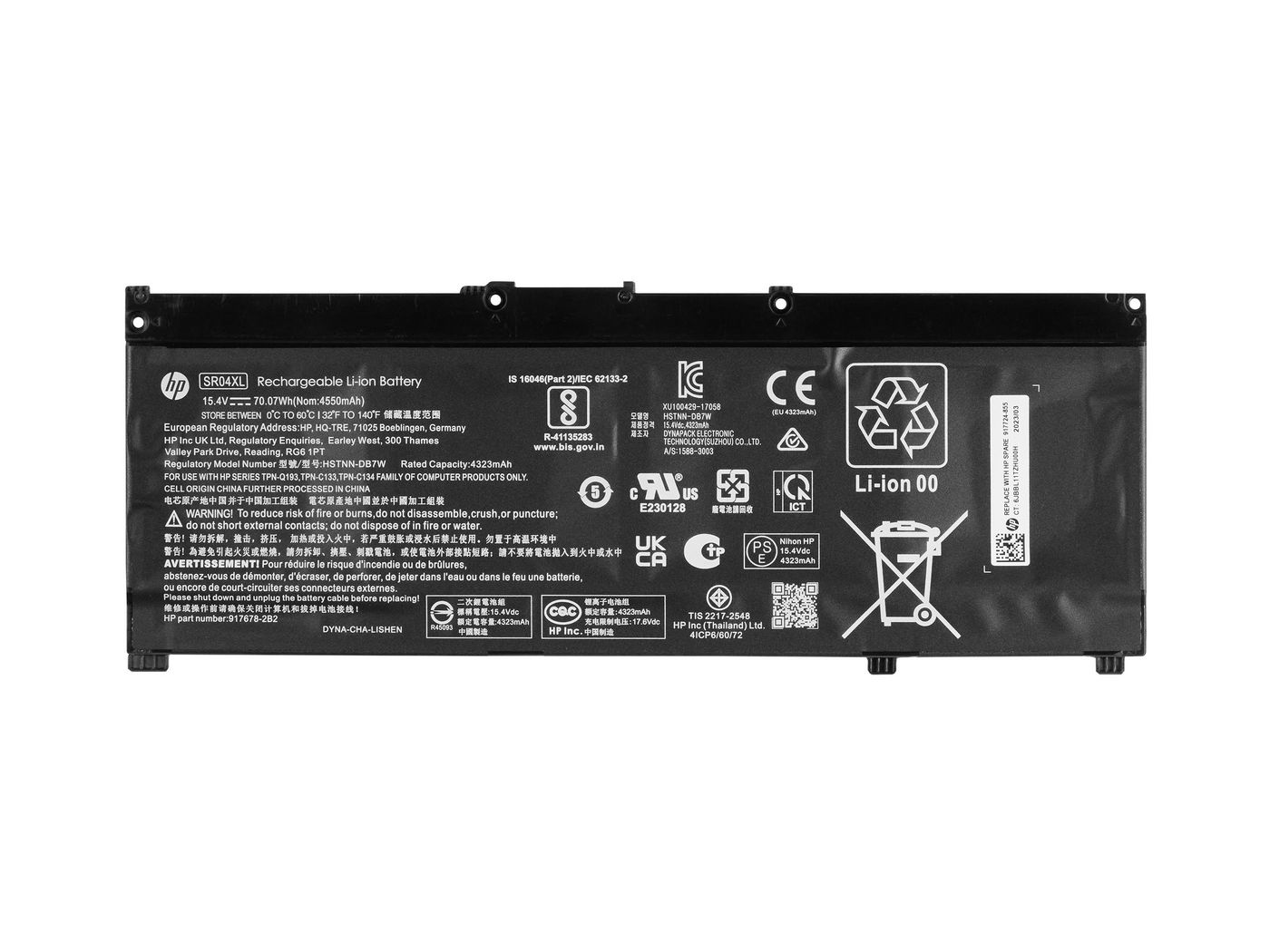 70Wh Li-Ion battery for HP