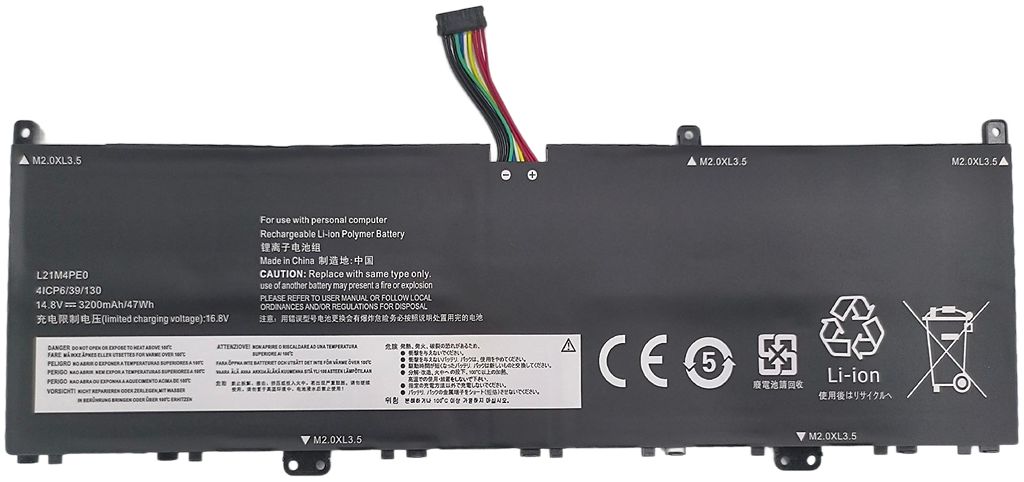Battery 14.80V 3200mAh