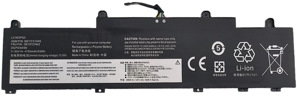 Battery 11.55V 4750mAh