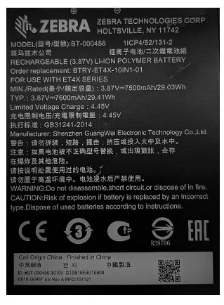 ET4X 10IN SPARE REMOVABLE BATTERY FOR 10IN ET40 ET45 - BTRY-ET4X-10IN1-01
