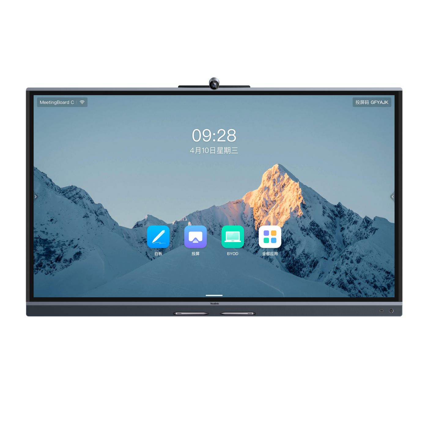 Mb65C-Edla 65" 3840 X 2160 - 1303287