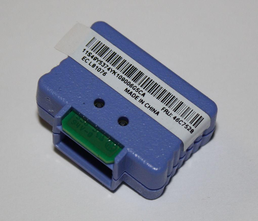 Virtual Media Key for IMM