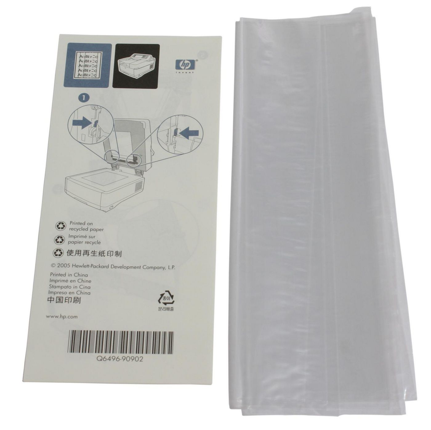 MYLAR KIT
