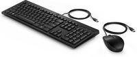 HP 225 Wired Mouse And Keyboard Combo Used for all EU countries - W128264242
