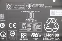 Lenovo Internal,4c,57Wh,LiIon,SMP - W126195634