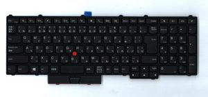 Keyboard PYWL-KBD JP CHY - 