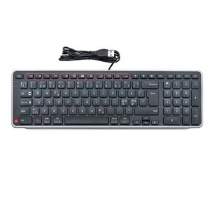 Balance Keyboard PN Wired 743870006832 - Balance Keyboard PN Wired -Design Balance, Full-size - 743870006832