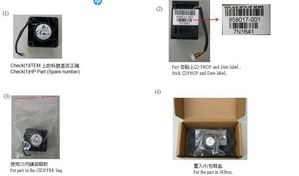 FAN EC200A - 