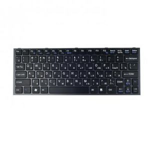 Keyboard (CZECH) - Teclado / ratn -  5711045319839