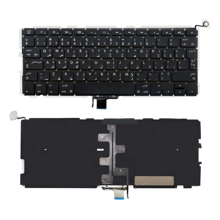 CoreParts Apple Unibody Macbook Pro 13" A1278 Mid 2009 to Mid 2012 Keyboard with Backlit - Arabic Layout - W124365457
