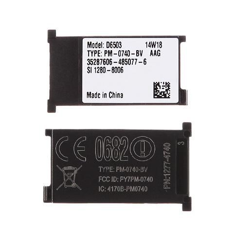 CoreParts Sony Xperia Z2 microSD Card Tray, Black - W124865180