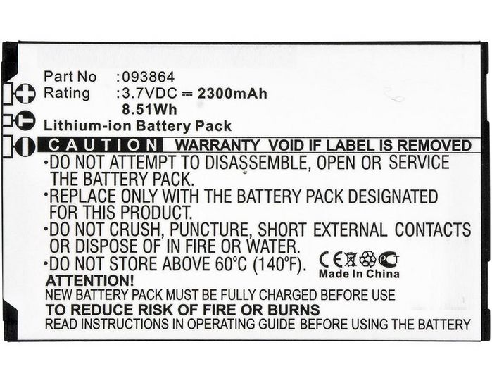 CoreParts Battery for Bt BabyPhone 8.51Wh Li-ion 3.7V 2300mAh Black, for Bt Baby Monitor 7500, Video Baby Monitor 7000, Video Baby Monitor 7500 LIGHTS - W124862474
