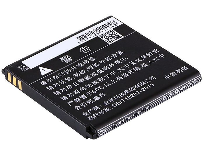 CoreParts Battery for TCL Mobile 5.55Wh Li-ion 3.7V 1500mAh, A865, J320C, J320T - W124564224