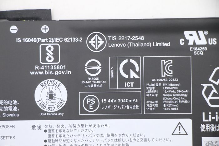 Lenovo SP/A L19M4PC0 15.44V60wh4cell - W125734943
