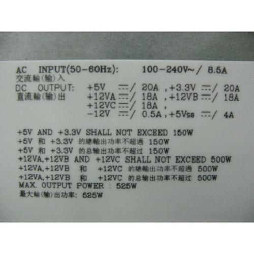 Dell Refubrished Power Supply 525W, AC 100-240 V, 50 - 60 Hz - W124790213