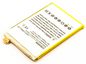 Battery for Asus Mobile C11P1423, C11P1424, MICROSPAREPARTS MOBILE