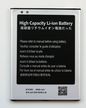 CoreParts Battery for Battery Mobile 11.84Wh Li-ion 3.7V 3200mAh, for Samsung Galaxy Mega 6.3 Series