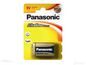 Panasonic 1 Alkaline Power