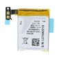 Samsung Inner Battery Pack, for SMR150, SMV700