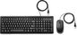 HP Wired Combo Keyboard NOR